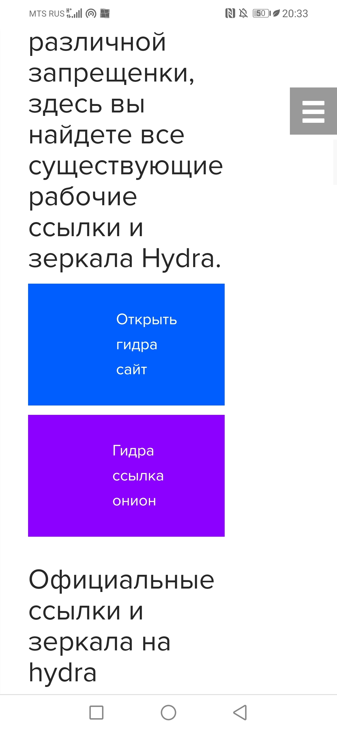 Кракен даркнет что известно