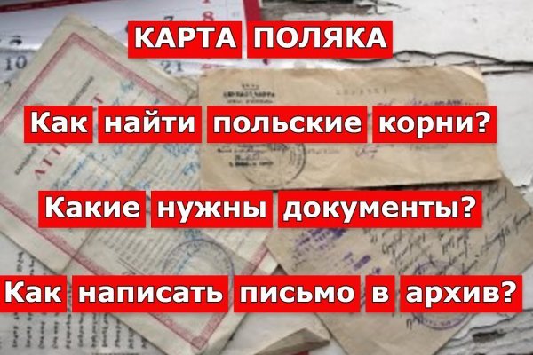 Кракен не работает