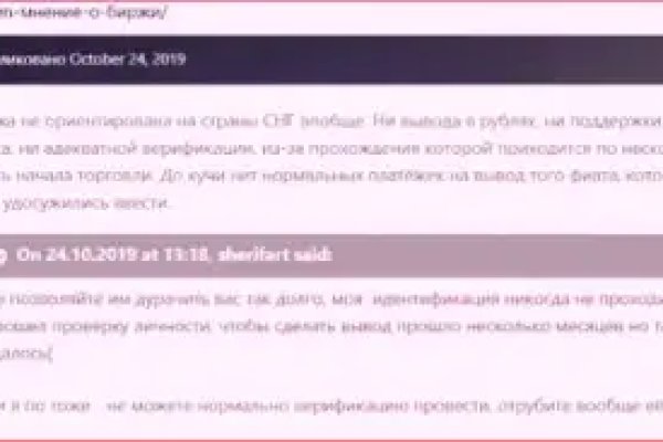 Почему не работает сайт кракен