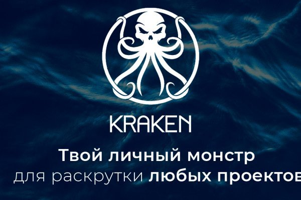 Kraken 22at