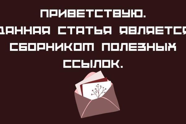 Кракен ссылка стор