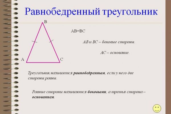 Ссылка на кракен онион