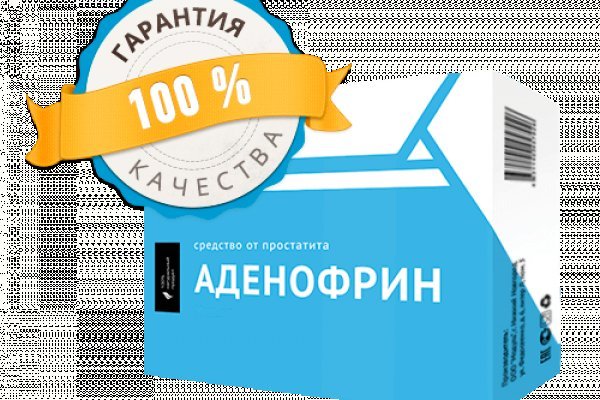 Даркнет сайт скачать