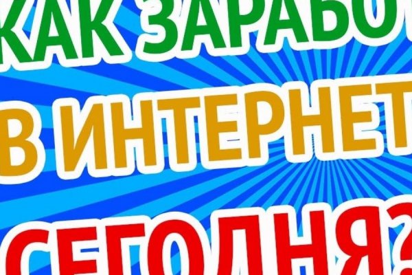 Кракен маркетплейс телеграм