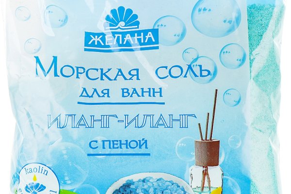 Даркнет ссылка