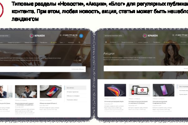 Как зайти на кракен через тор